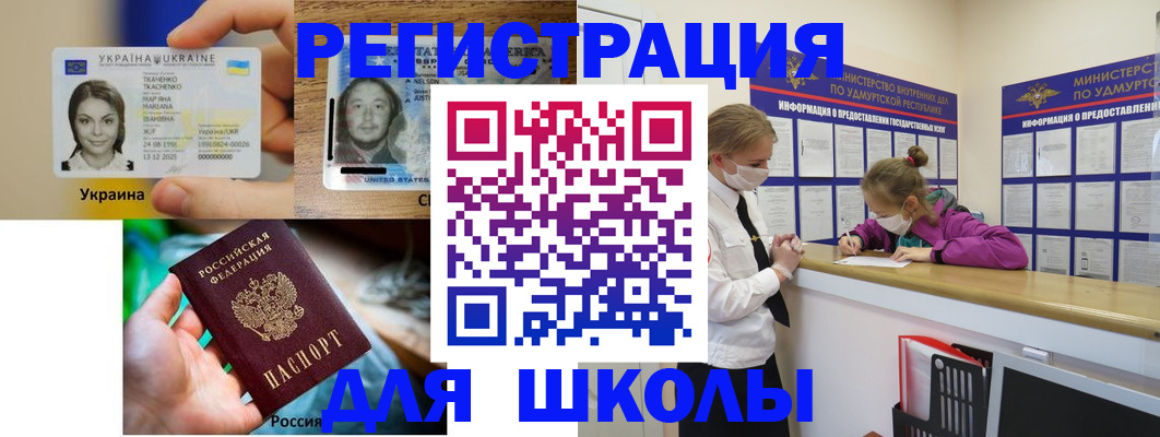 временная регистрация собственник в Октябрьском