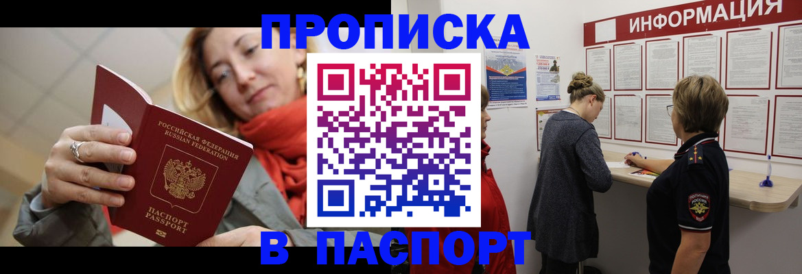регистрация для дет. сада в Октябрьском