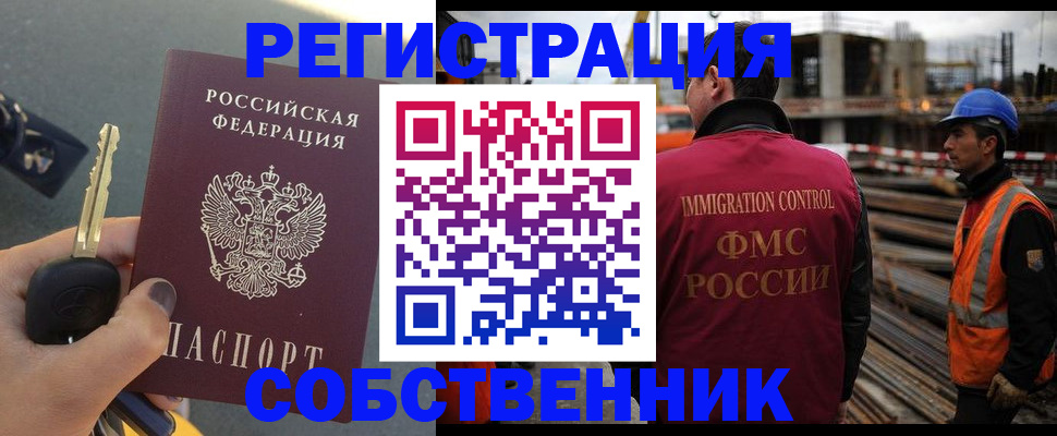 форма 3 в Октябрьском