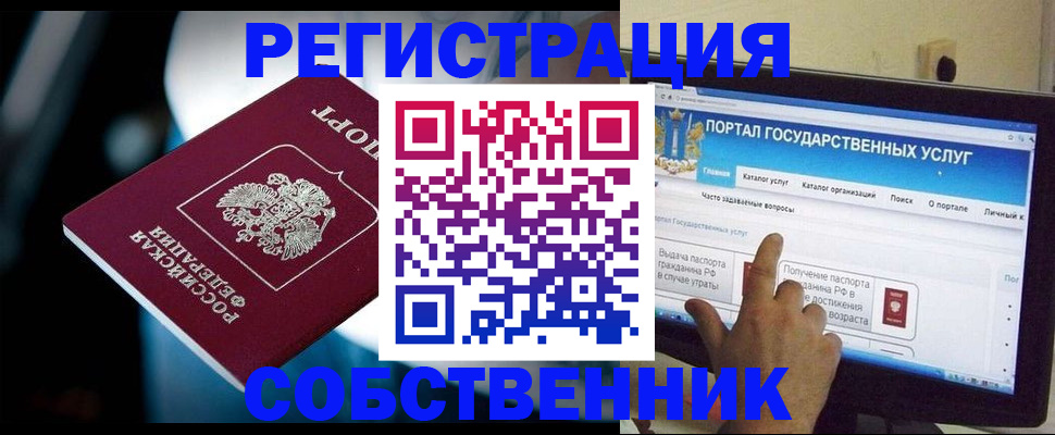 миграционный учет в Октябрьском